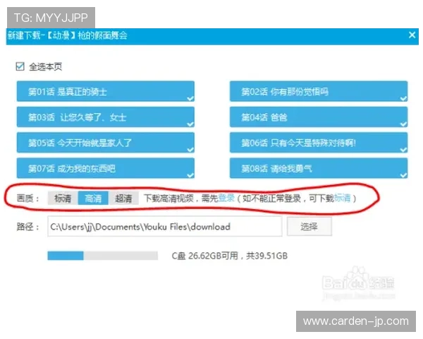 亚博体育真人版会员注册流程优化提升用户体验的实用技巧 亚博体育真人版会员注册流程优化提升用户体验的实用技巧
