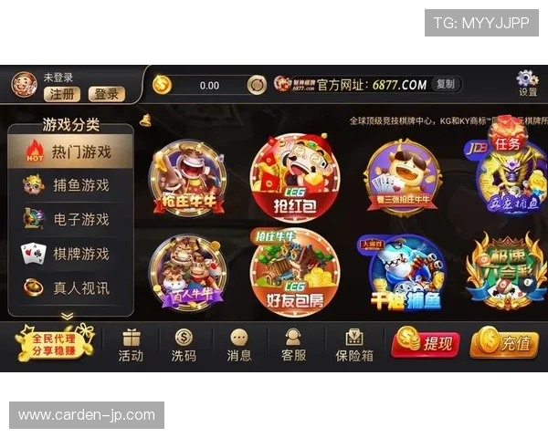 开云下载滚球盘功能全面,满足不同玩家的多样投注需求