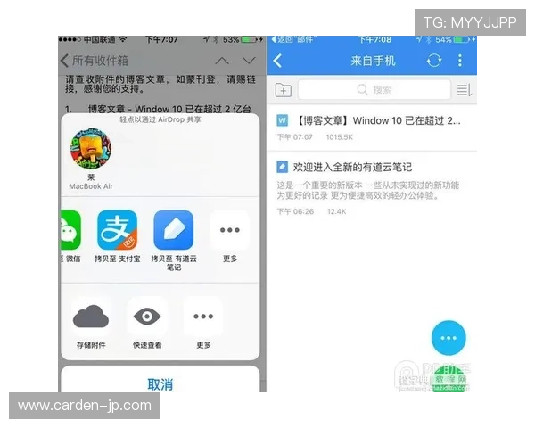云开手机版帮助用户实现流畅操作体验的实用工具推荐