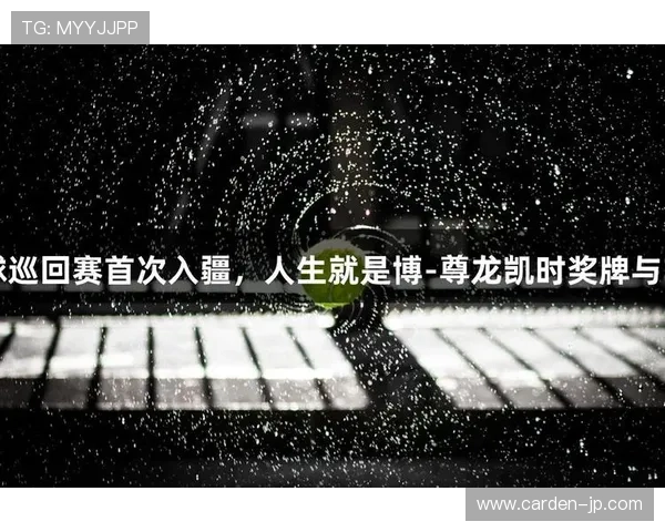 尊龙人生就是博d88官方网站:追求卓越人生的必经之路与实现梦想的实用指南 尊龙人生就是博d88官方网站:追求卓越人生的必经之路与实现梦想的实用指南