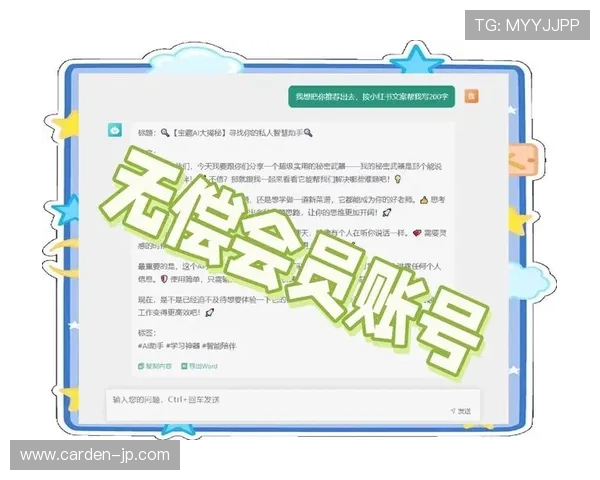 开云足球app入口的常见问题解答，解决用户在登录过程中遇到的各种难题和疑问