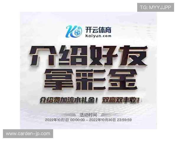 开云开户下载官网：确保安全顺畅下载开云相关应用与开云账户注册方式