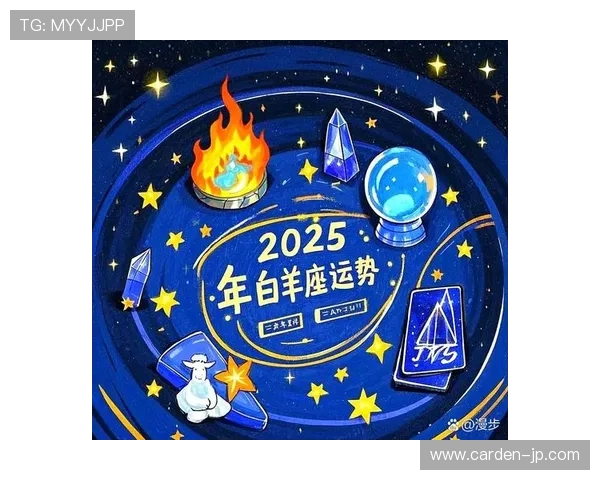 开运体育官网app:提供个性化运势分析和每日好运提醒,助你轻松应对生活挑战 开运体育官网app:提供个性化运势分析和每日好运提醒,助你轻松应对生活挑战