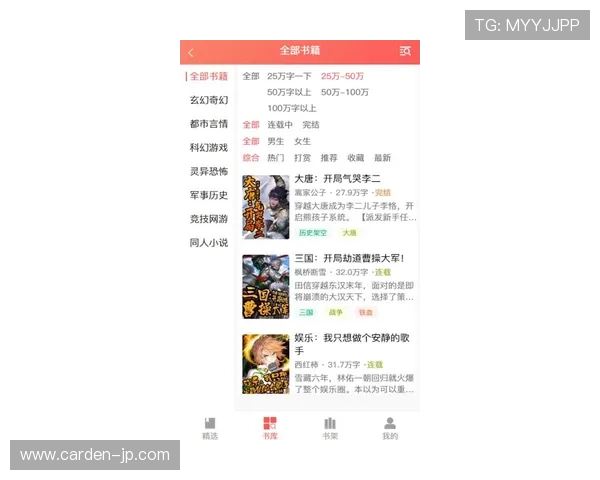 开云官网app注册流程详细解析，新用户快速入门必看指南