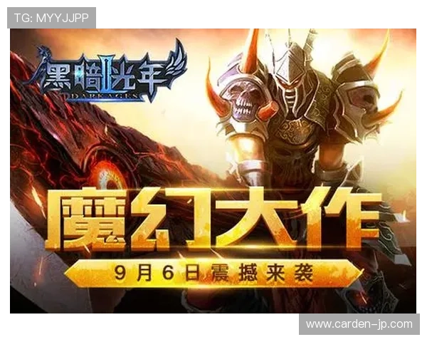 尊龙凯时九游娱乐手机娱乐:高品质游戏内容带来极致视觉享受 尊龙凯时九游娱乐手机娱乐:高品质游戏内容带来极致视觉享受