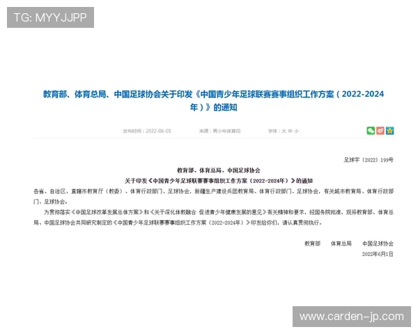 z6尊龙·凯时中国官方网站提供专业的技术支持与故障排查指南帮助用户解决问题 z6尊龙·凯时中国官方网站提供专业的技术支持与故障排查指南帮助用户解决问题