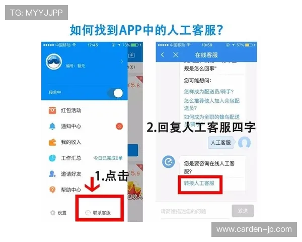 壹乐娱乐app官方网站提供专业客服支持与常见问题解决方案 壹乐娱乐app官方网站提供专业客服支持与常见问题解决方案