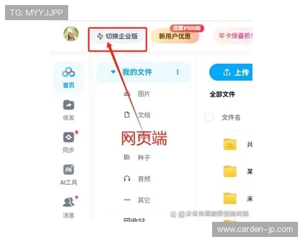 尊龙凯时会员常见问题解答解决玩家在注册和使用过程中遇到的疑问 尊龙凯时会员常见问题解答解决玩家在注册和使用过程中遇到的疑问